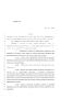 Legislative Document: 84th Texas Legislature, Regular Session, House Bill 2463, Chapter 775