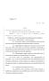 Legislative Document: 84th Texas Legislature, Regular Session, House Bill 3901, Chapter 1125