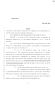 Legislative Document: 84th Texas Legislature, Regular Session, Senate Bill 308, Chapter 300