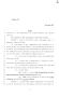 Legislative Document: 84th Texas Legislature, Regular Session, Senate Bill 871, Chapter 213