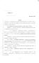 Legislative Document: 84th Texas Legislature, Regular Session, Senate Bill 1233, Chapter 121