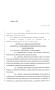 Legislative Document: 84th Texas Legislature, Regular Session, House Bill 483, Chapter 1000