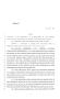 Legislative Document: 84th Texas Legislature, Regular Session, House Bill 903, Chapter 93