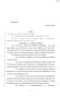 Legislative Document: 84th Texas Legislature, Regular Session, Senate Bill 1580, Chapter 960