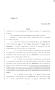 Legislative Document: 84th Texas Legislature, Regular Session, Senate Bill 1485, Chapter 311
