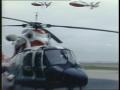 Video: [News Clip: CG chopper]