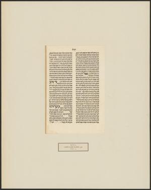 Primary view of [Haebler Incunabula Plate 52]
