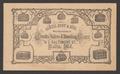 Primary view of [A Samuel Hunt & Sons business card]