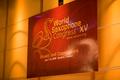 Photograph: [Banner for the 15th World Saxophone Congress]