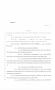 Legislative Document: 85th Texas Legislature, First Called Session, House Bill HB7, Chapter…