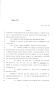 Legislative Document: 85th Texas Legislature, Regular Session, House Bill 249, Chapter 1136