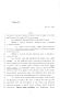 Legislative Document: 85th Texas Legislature, Regular Session, House Bill 2431, Chapter 359