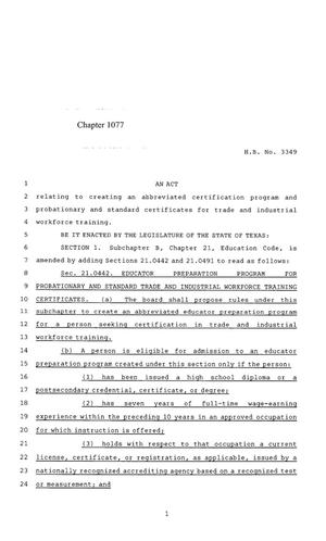85th Texas Legislature, Regular Session, House Bill 3349, Chapter 1077