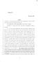 Legislative Document: 85th Texas Legislature, Regular Session, Senate Bill 1767, Chapter 939