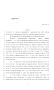 Legislative Document: 85th Texas Legislature, Regular Session, House Bill 2, Chapter 682