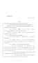 Legislative Document: 85th Texas Legislature, Regular Session, House Bill 3257, Chapter 284