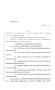 Legislative Document: 85th Texas Legislature, Regular Session, House Bill 561, Chapter 119
