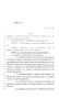 Legislative Document: 85th Texas Legislature, Regular Session, House Bill 338, Chapter 1140