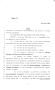 Legislative Document: 85th Texas Legislature, Regular Session, Senate Bill 1098, Chapter 731