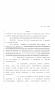 Legislative Document: 85th Texas Legislature, Regular Session, House Bill 1586