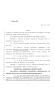 Legislative Document: 85th Texas Legislature, Regular Session, House Bill 3101, Chapter 283