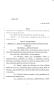 Legislative Document: 85th Texas Legislature, Regular Session, Senate Bill 1193, Chapter 400