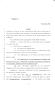 Legislative Document: 85th Texas Legislature, Regular Session, Senate Bill 1021, Chapter 312