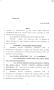 Legislative Document: 85th Texas Legislature, Regular Session, Senate Bill 2118, Chapter 766