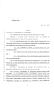 Legislative Document: 85th Texas Legislature, Regular Session, House Bill 1661, Chapter 1032