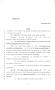 Legislative Document: 85th Texas Legislature, Regular Session, Senate Bill 1799, Chapter 943