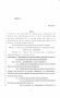 Legislative Document: 85th Texas Legislature, Regular Session, Senate Bill 4, Chapter 4