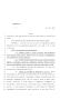 Legislative Document: 85th Texas Legislature, Regular Session, House Bill 4054, Chapter 379