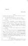 Legislative Document: 85th Texas Legislature, Regular Session, Senate Bill 1813, Chapter 946