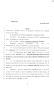 Legislative Document: 85th Texas Legislature, Regular Session, Senate Bill 1877, Chapter 951
