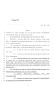 Legislative Document: 85th Texas Legislature, Regular Session, House Bill 3185, Chapter 609