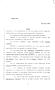Legislative Document: 85th Texas Legislature, Regular Session, Senate Bill 1300, Chapter 207