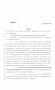 Legislative Document: 85th Texas Legislature, Regular Session, Senate Bill 758, Chapter 25