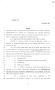 Legislative Document: 85th Texas Legislature, Regular Session, Senate Bill 341, Chapter 539