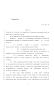 Legislative Document: 85th Texas Legislature, Regular Session, House Bill 91, Chapter 690
