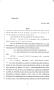 Legislative Document: 85th Texas Legislature, Regular Session, Senate Bill 894, Chapter 909