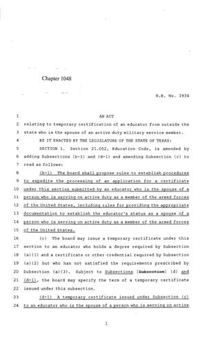 85th Texas Legislature, Regular Session, House Bill 1934, Chapter 1048