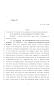 Legislative Document: 85th Texas Legislature, Regular Session, House Bill 3618, Chapter 373