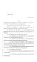 Legislative Document: 85th Texas Legislature, Regular Session, House Bill 1317, Chapter 1008