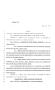 Legislative Document: 85th Texas Legislature, Regular Session, House Bill 785, Chapter 331