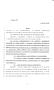 Legislative Document: 85th Texas Legislature, Regular Session, Senate Bill 1023, Chapter 393