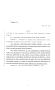 Legislative Document: 85th Texas Legislature, Regular Session, House Bill 263, Chapter 116