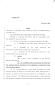 Legislative Document: 85th Texas Legislature, Regular Session, Senate Bill 1446, Chapter 430