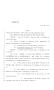Legislative Document: 85th Texas Legislature, Regular Session, House Bill 2271, Chapter 844