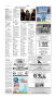 Thumbnail image of item number 3 in: 'Denton Record-Chronicle (Denton, Tex.), Vol. 110, No. 191, Ed. 1 Sunday, February 9, 2014'.