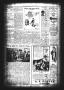 Thumbnail image of item number 2 in: 'The Cuero Daily Record (Cuero, Tex.), Vol. 63, No. 121, Ed. 1 Thursday, November 19, 1925'.